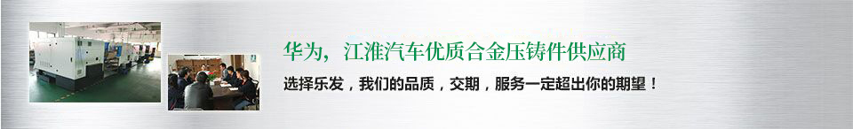 優質鋅合金壓鑄供應商